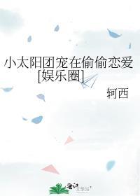 掰弯前男友的直男竹马后 舟树 免费