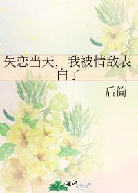 诡异复苏同人