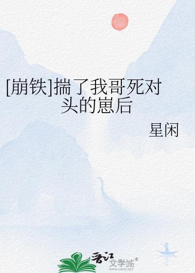 女主叫顾霜