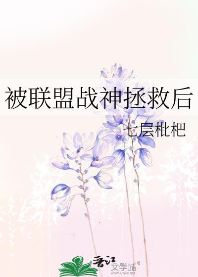 穿越自救指南同人