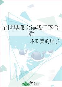 全世界都知道她是卧底番外