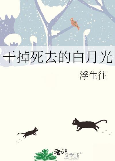 失忆后渣攻把我宠上天