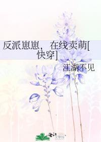 在线卖萌[快穿