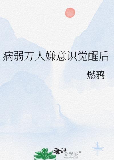 相依为命用具体的情景表现出来