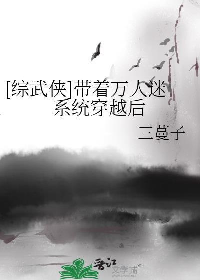 快穿自带万人迷光环