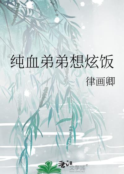 直播秦始皇来上工了吗+番外