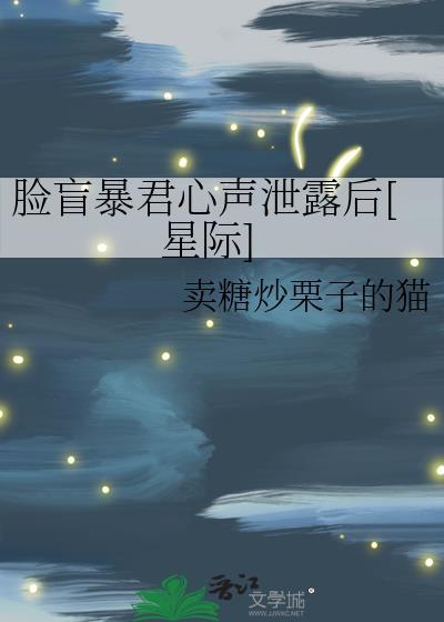 脸盲男主