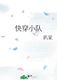 快穿小翠
