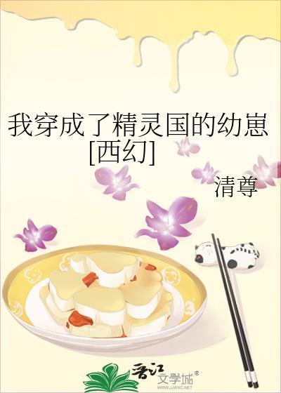我以为我拿的渣攻剧本by七果茶讲的什