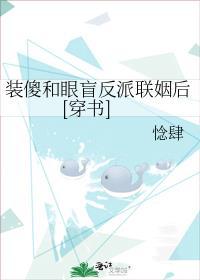 清穿之德妃升职日常免费阅读全文