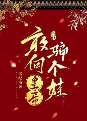 八零餐厅怎么样