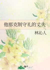 谁说我是明君全文阅读无弹窗