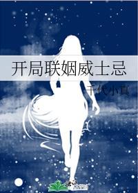 被顶流读心后江晚星