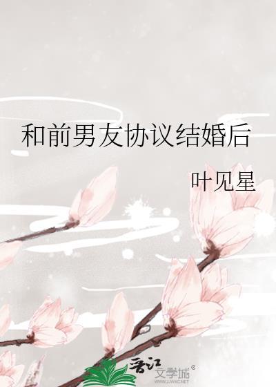 和前男友双方都结婚了