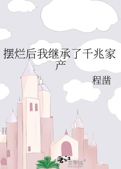 犯罪的手机游戏