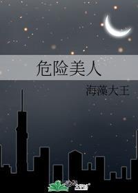 前任登基为帝之后番外txt