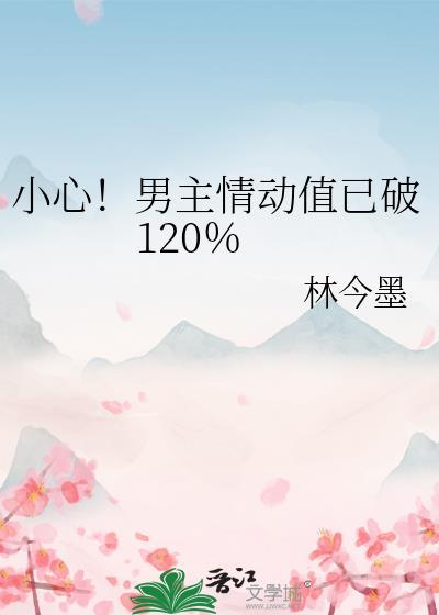 被郎君欺骗后她幡然醒悟笔趣阁