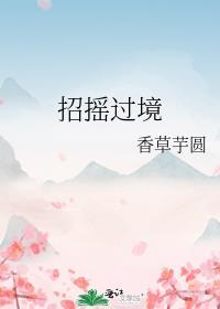 转职归来我封神了[全息