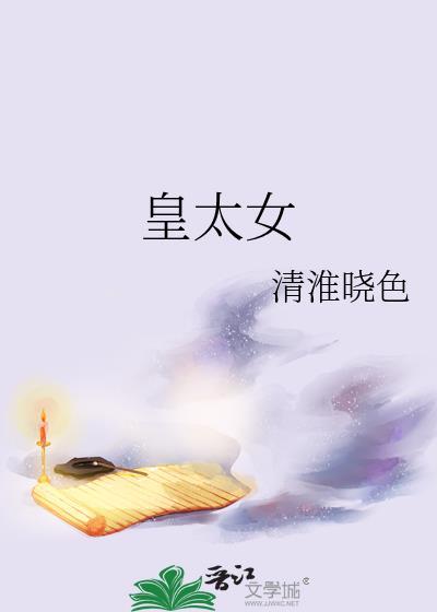 女尊.多夫