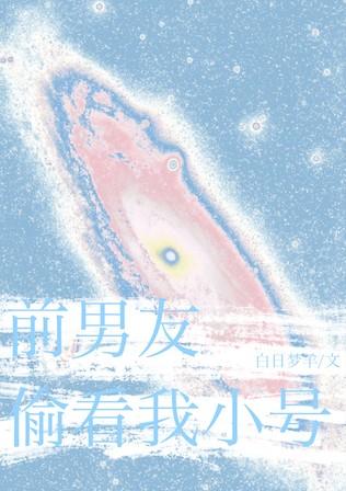 臣要善终在线阅读