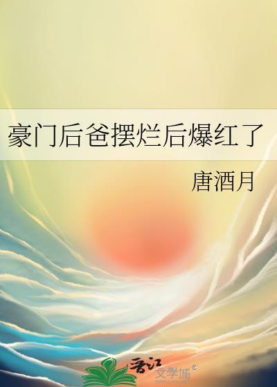 小咸鱼他躺平又失败了by