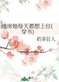 熬夜不辜负月亮