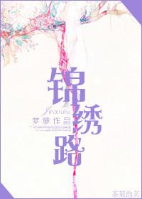 锦绣路2466弄