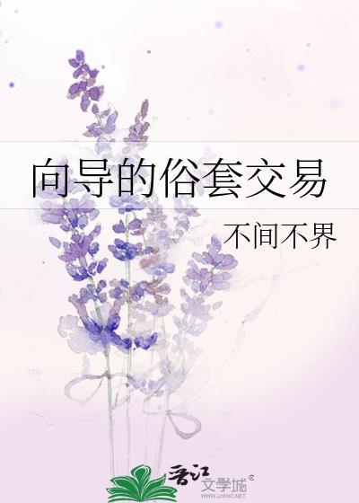 红楼之晴雯重生记在线阅读