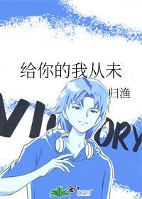 玄学大师是山神