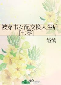 暗恋这一场春秋大梦什么意思