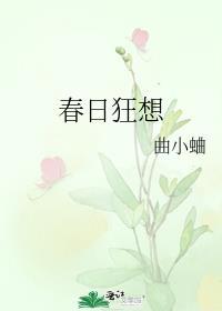 萨摩耶成为狼王的陪伴犬后全文阅读