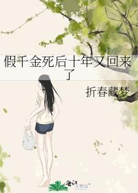 听说你在骂我老婆?txt