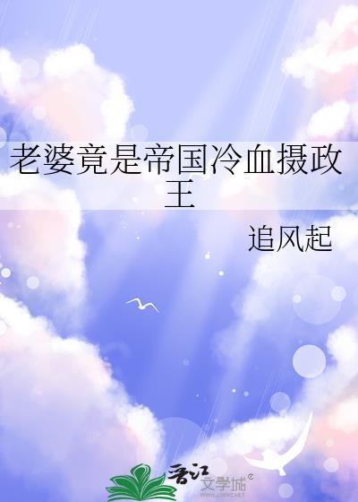 她为什么还不结婚_今日止戈