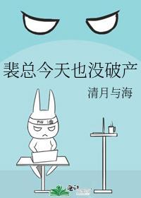 公爵家的卧底小猫又在装无辜 六妖