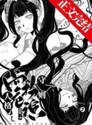 高危人格扮演守则t7b1