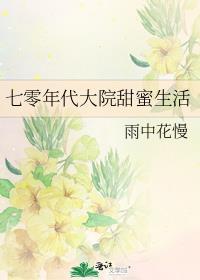 没有人会不喜欢猫猫黛茜免费阅读