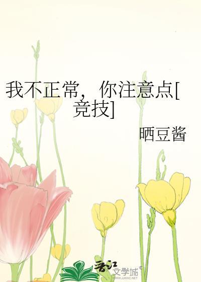 你不正常怎么回答