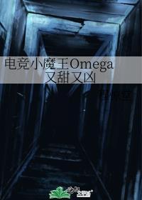 电竞小魔女