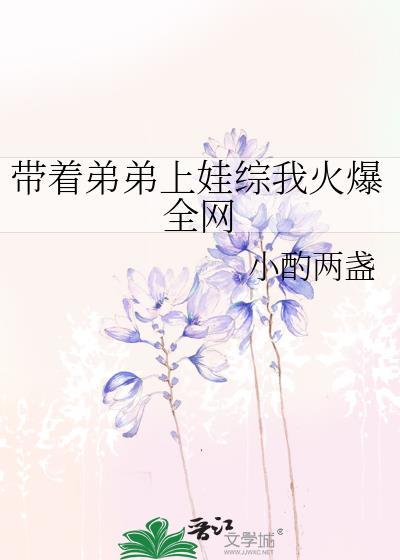 非人类夫君雾矢翊全文阅读