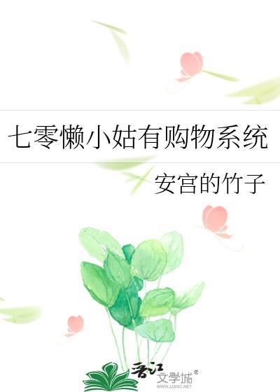 干了这碗狗粮快穿