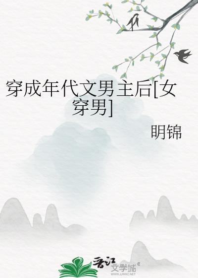 穿成年代文中男主闺女