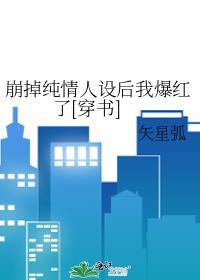 老实人也能在诡异世界做万人迷吗