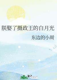 爱卿,龙榻爬不得