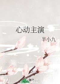 京南落雪[破镜重圆]