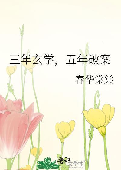 贵族学院的特招生女主换人了!
