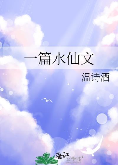 不小心创亖了娇妻系统