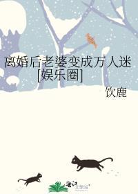 顶级竹马骄养嚣张美人Omega