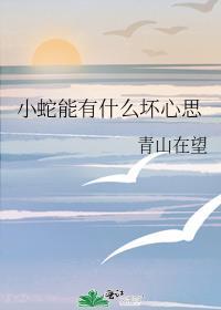 狗勾能有什么坏心思[穿书]
