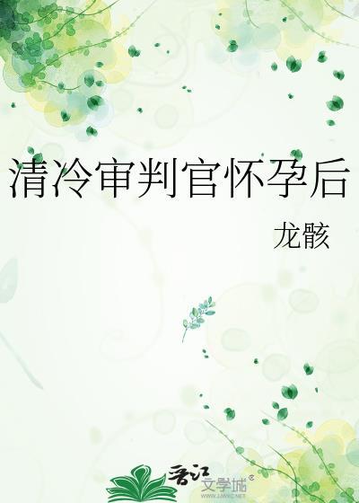 小肥啾原始种田记