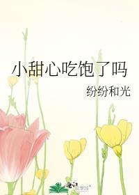 只向你投降[娱乐圈]